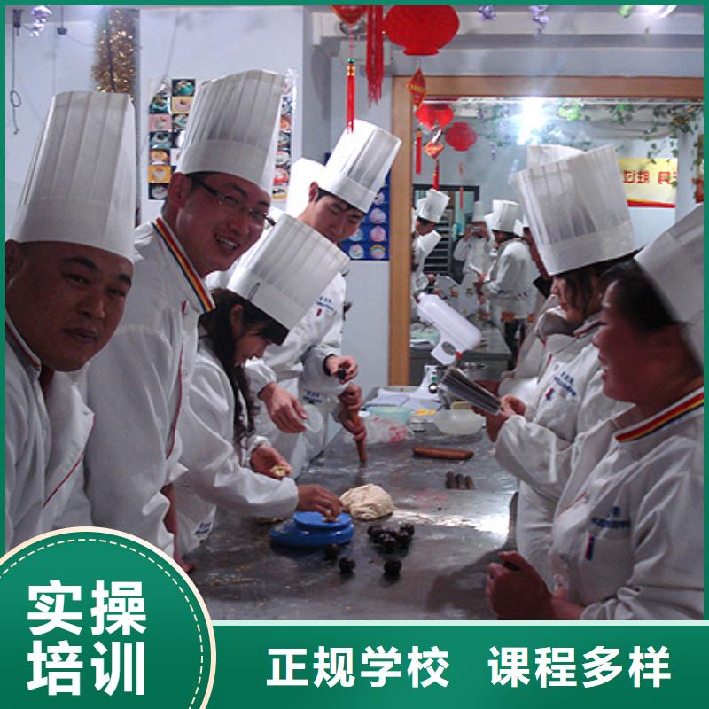 虎振中西糕点学校【中式烹调】校企共建