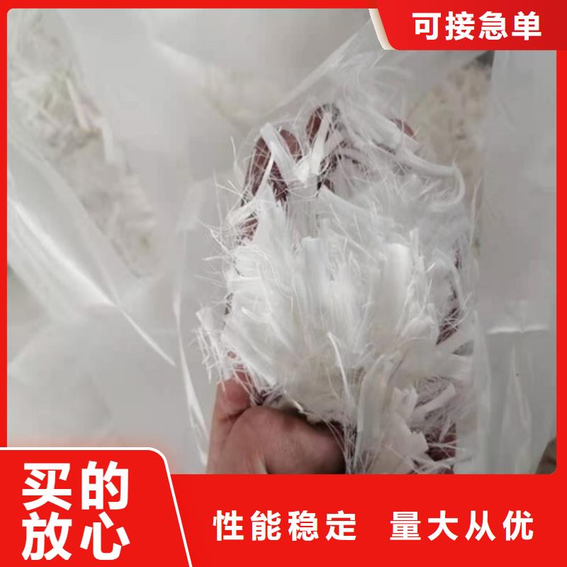 聚丙烯网状纤维多少钱有限公司