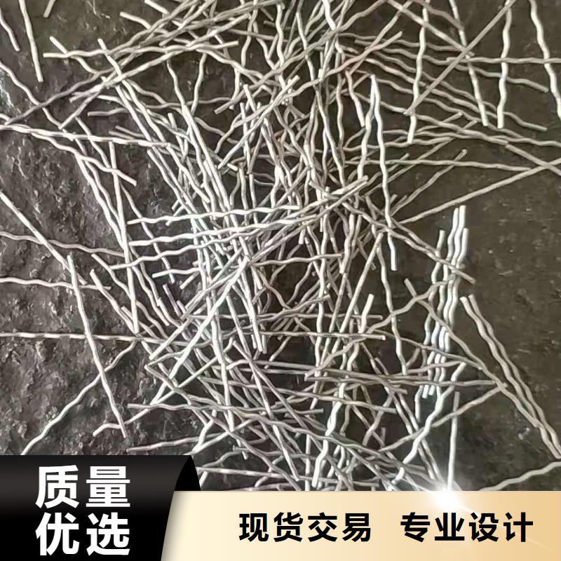 端钩钢纤维加工定做钢纤维生产厂家