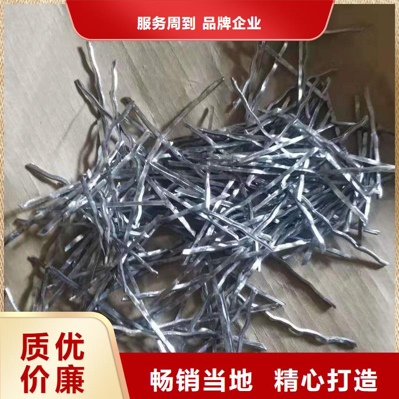 聚丙烯网状纤维钢纤维生产厂家销售基地
