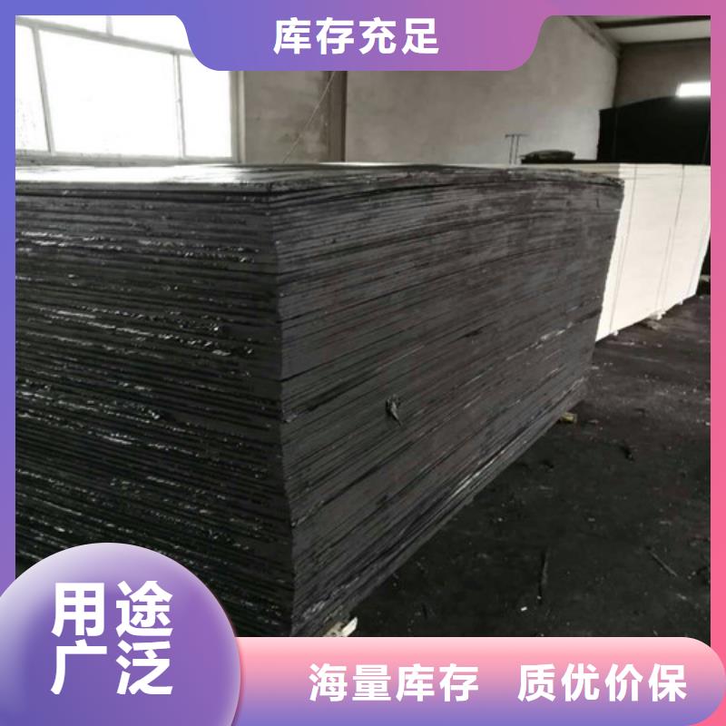 沥青板电议--生产厂家--服务真诚
