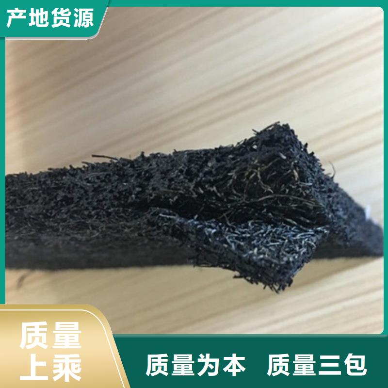 沥青麻絮--沥青木丝板厂家--质量好