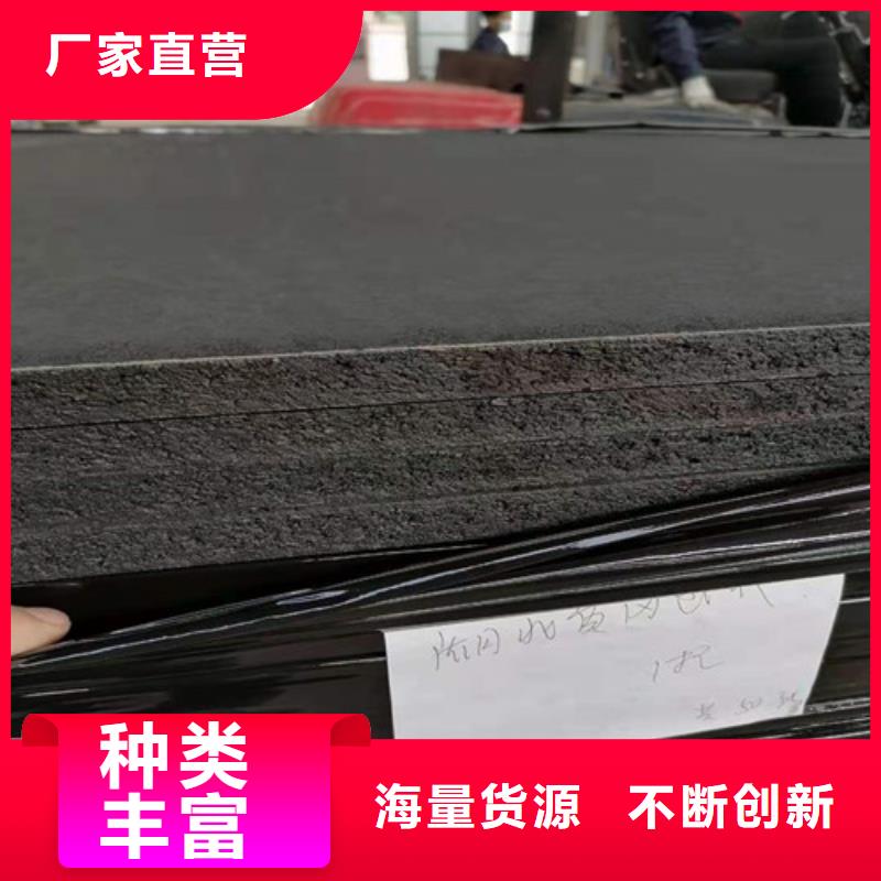 沥青多层板--沥青沥青木丝板厂家--大量供应