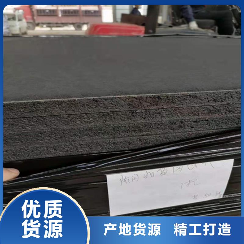 沥青麻絮--沥青木丝板厂家--质量好