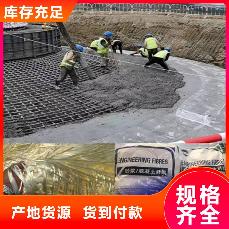 塑钢纤维欢迎来电咨询