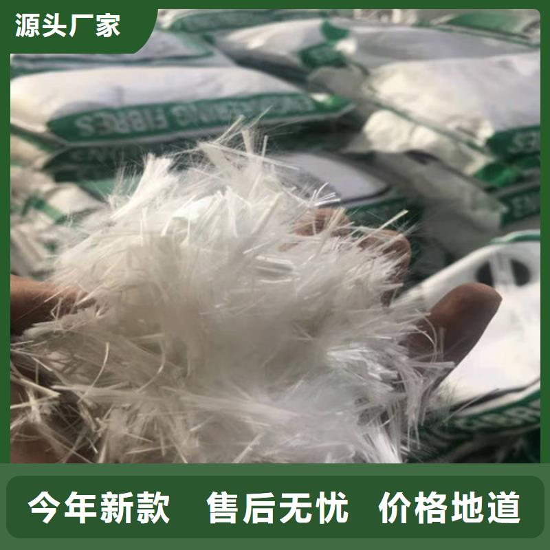 抗裂纤维-土工布批发商