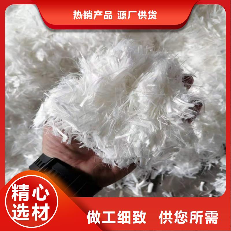钢塑纤维--聚丙烯纤维厂家--求购