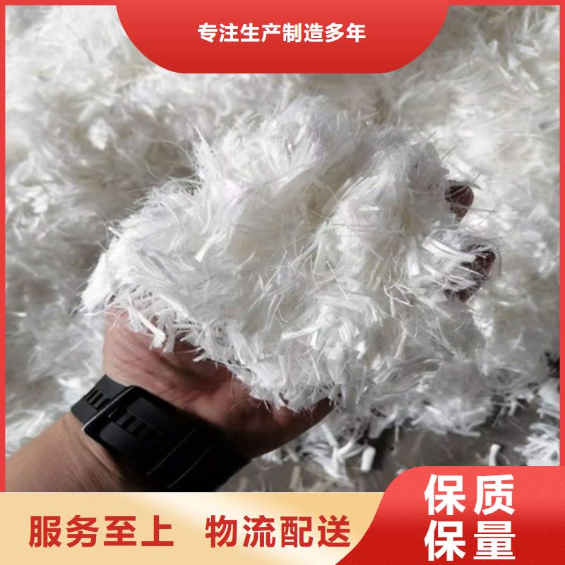 欢迎-钢纤维--欢迎--聚丙烯纤维-专卖