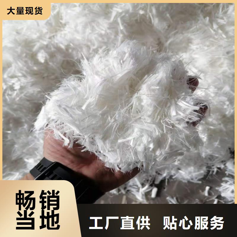 聚乙烯醇纤维--聚丙烯纤维厂家--定做加工