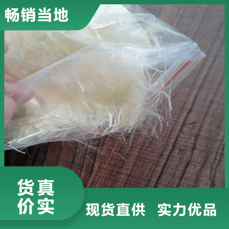 欢迎-钢纤维--欢迎--聚丙烯纤维-专卖