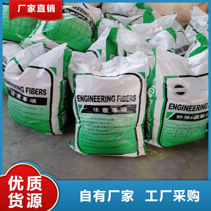 塑钢纤维--聚丙烯纤维厂家--规格表