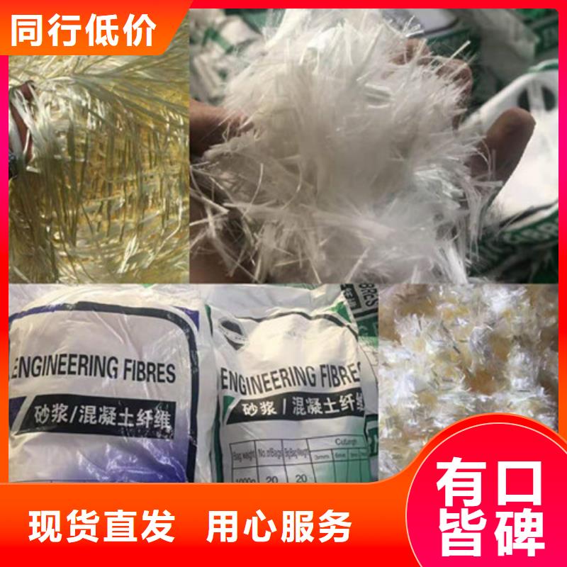 聚丙烯短纤维生产厂家---本地销售