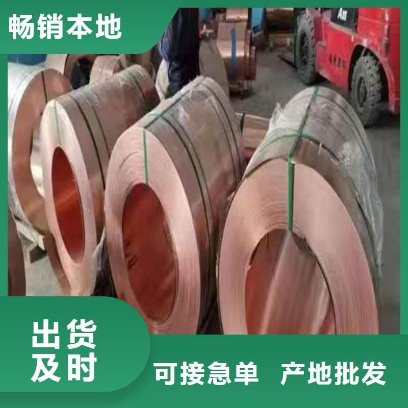 紫铜止水带--铜止水厂家--在线订购