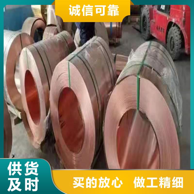 紫铜片止水--止水铜片厂家--求购
