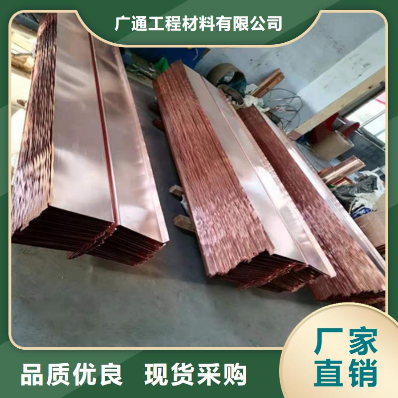 紫铜止水带厂家批发