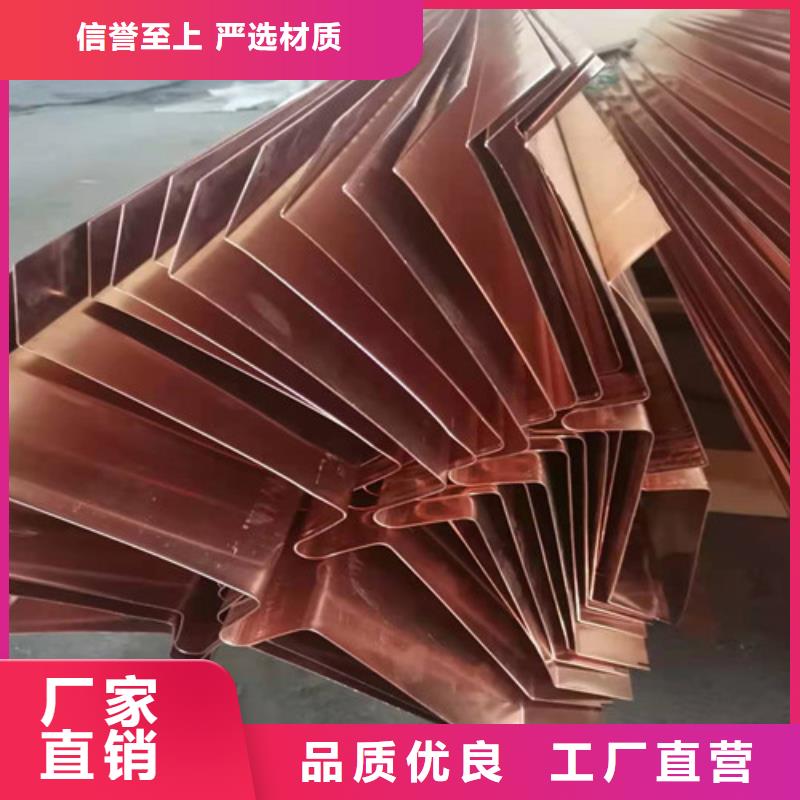 紫铜止水片生产厂家-服务--货真.价实