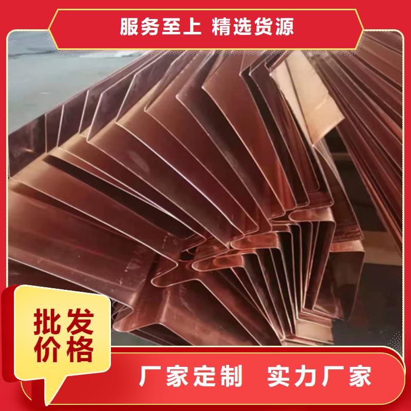 紫铜片止水--止水铜片厂家--求购
