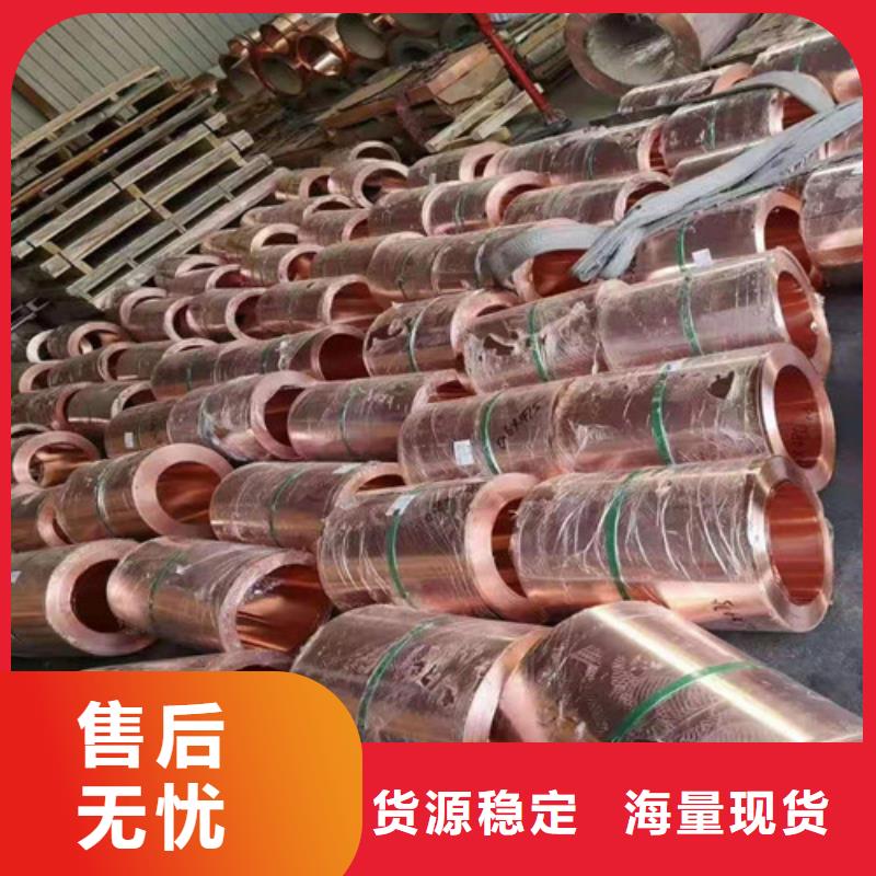 W型止水铜片--紫铜片厂家-美观大方