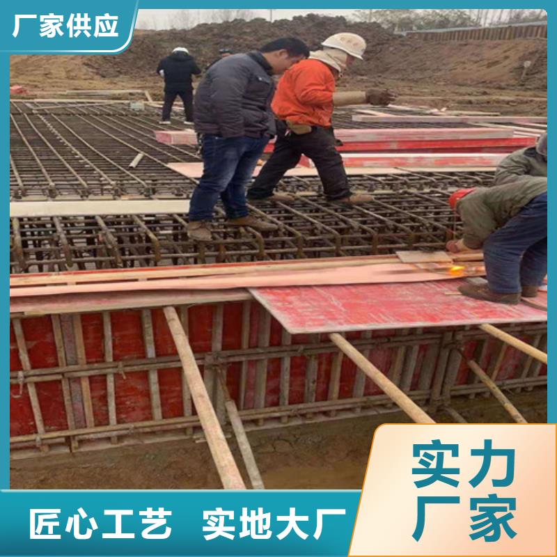 W型止水铜片--铜止水厂家--价格优惠