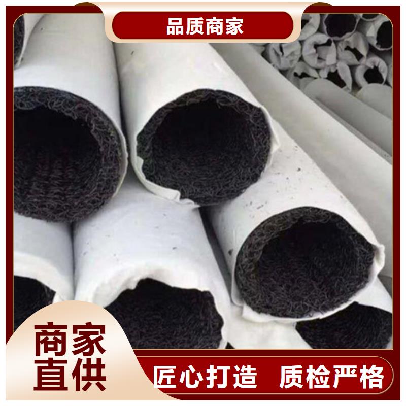软式渗透管--硬式透水管厂家--价格优惠