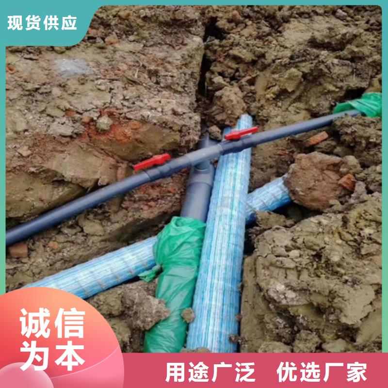 排水盲管生产厂家销售---本地卖家
