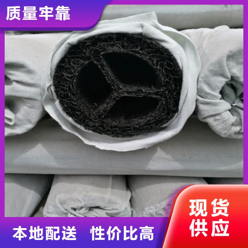 渗排水盲管地址塑料盲沟厂家