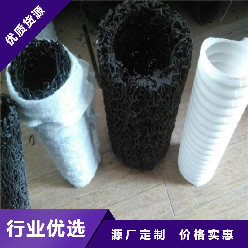 排水盲管生产厂家销售---本地卖家