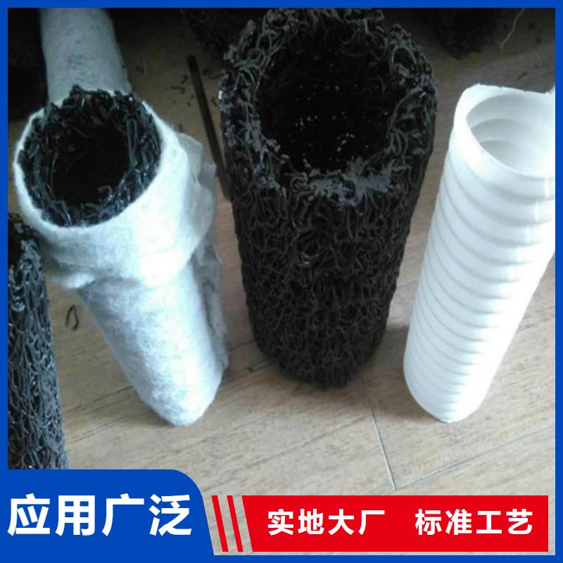 渗排水网管生产厂家--服务真情