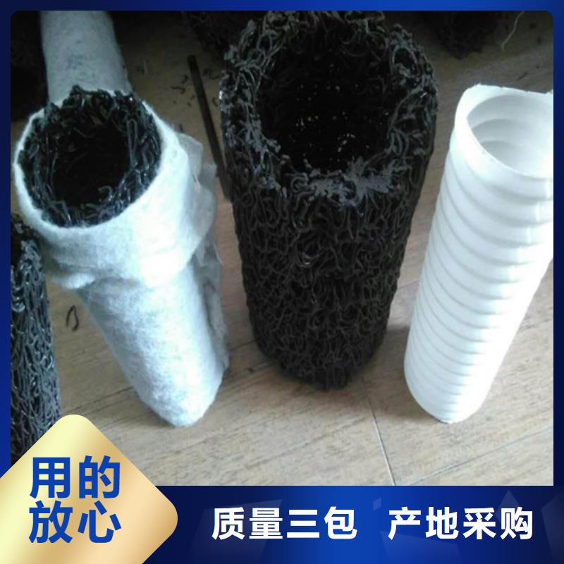 欢迎-渗排水网管----盲沟管--报价询问