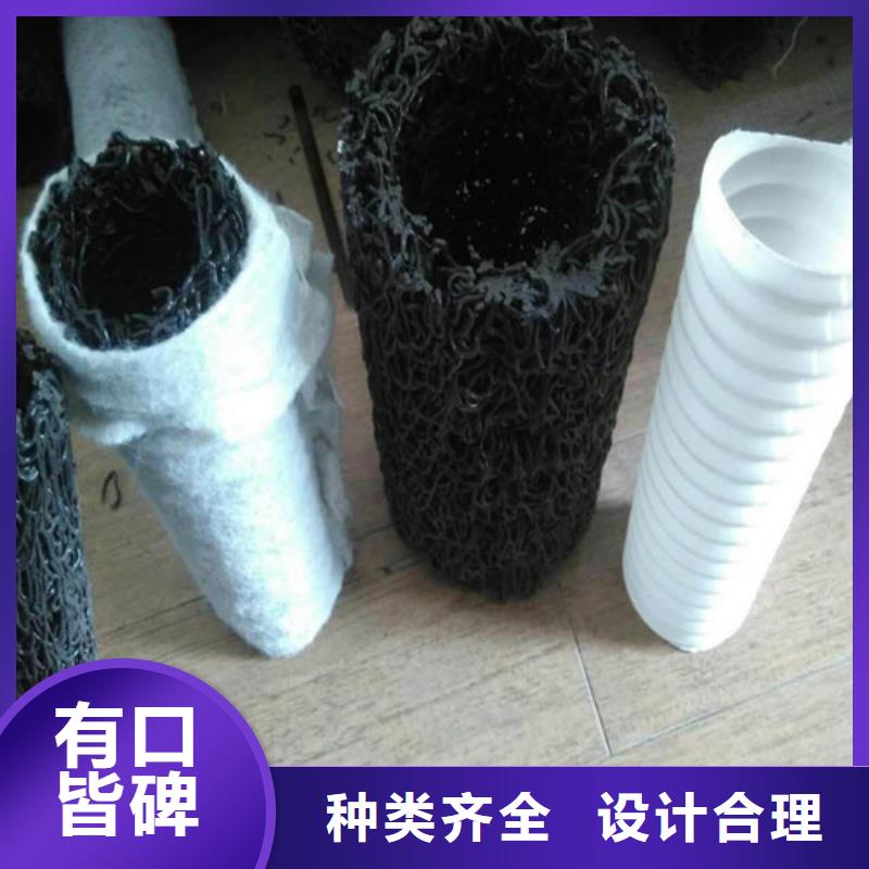排水盲沟--本地生产厂家