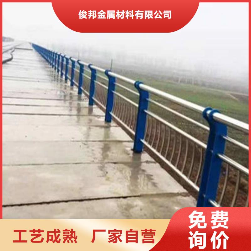 街道护栏个性定制