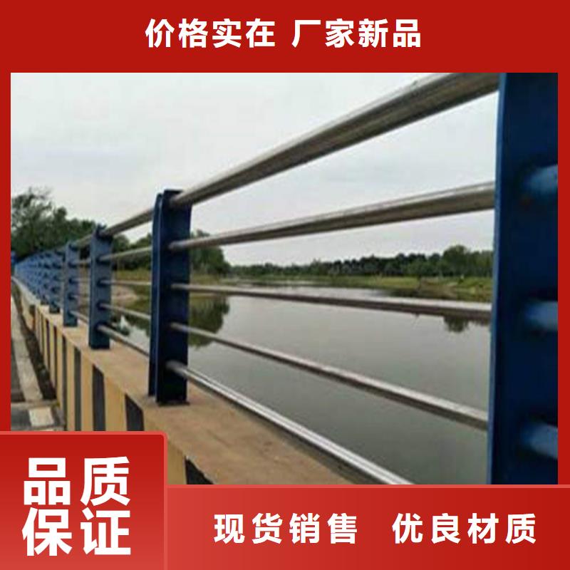 常年供应201不锈钢碳素钢复合管栏杆厂家