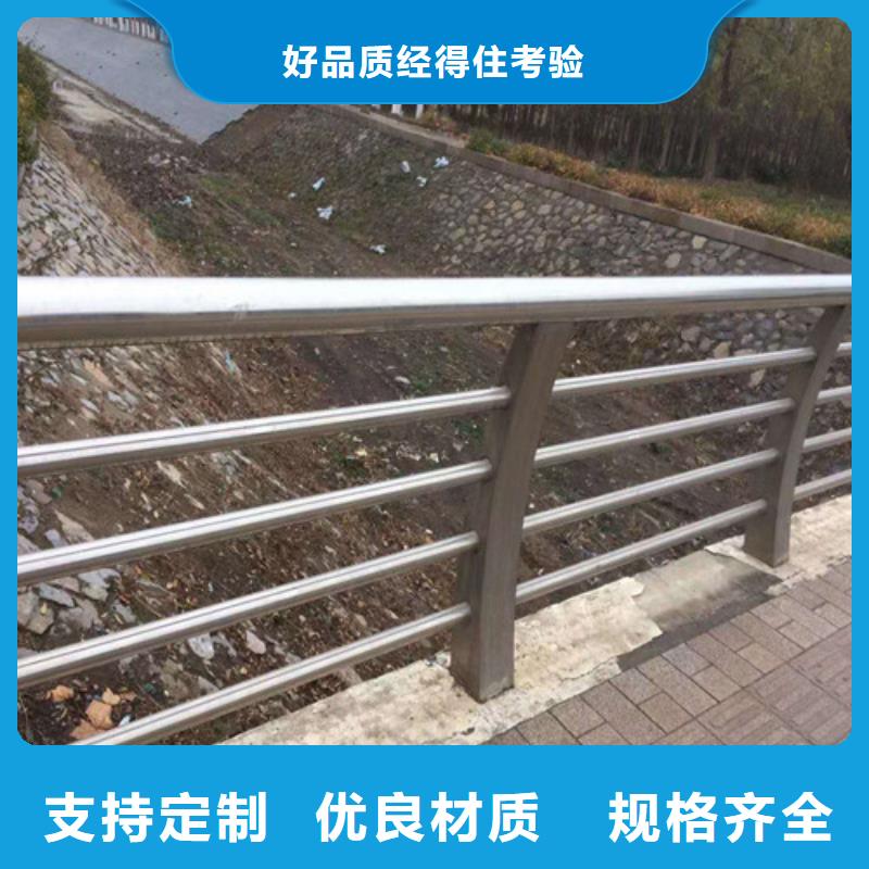 201不锈钢复合管护栏-生产厂家