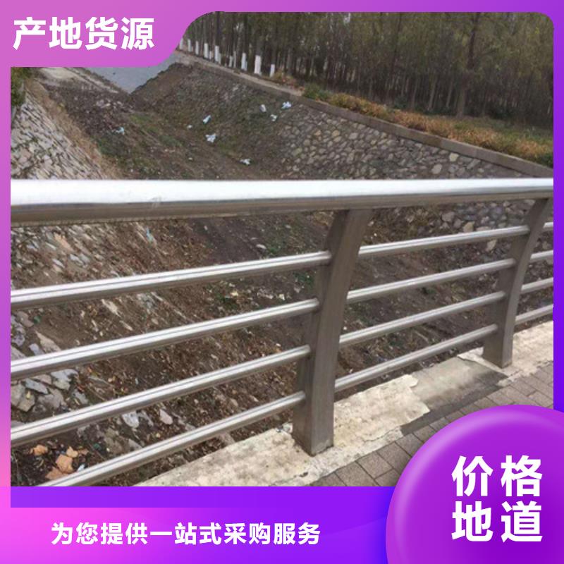 不锈钢碳素钢复合管桥梁护栏公司