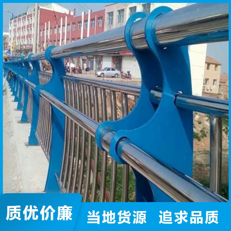 不锈钢道路护栏现货供应