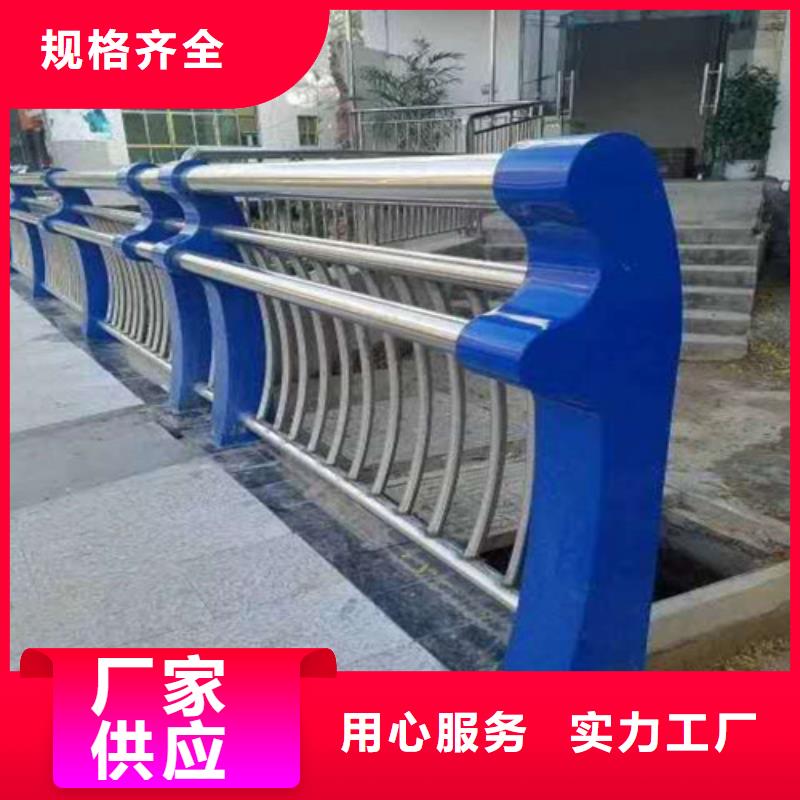 万宁市景观不锈钢桥梁护栏全国发货