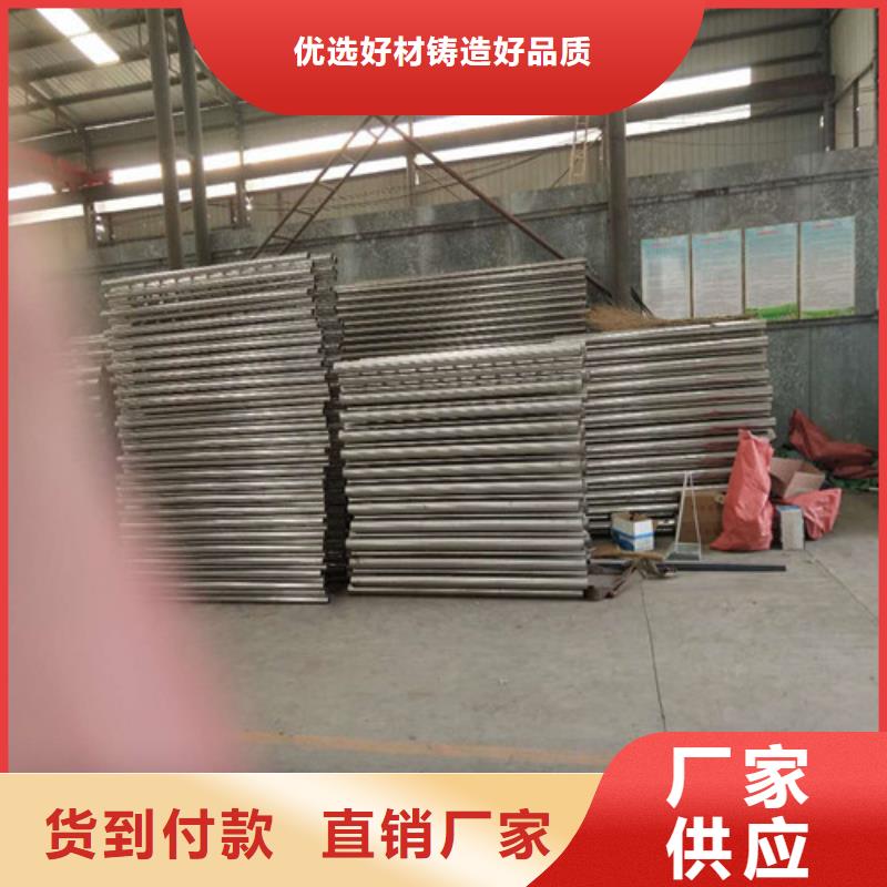 碳钢喷塑护栏批发商