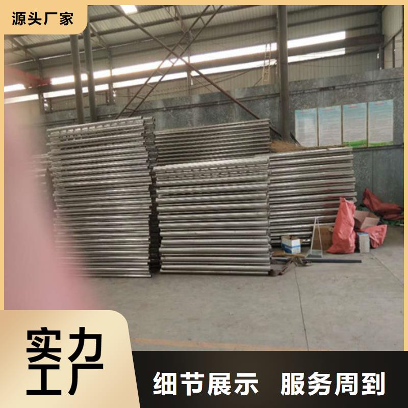 不锈钢碳素钢复合管护栏、不锈钢碳素钢复合管护栏厂家直销-本地企业
