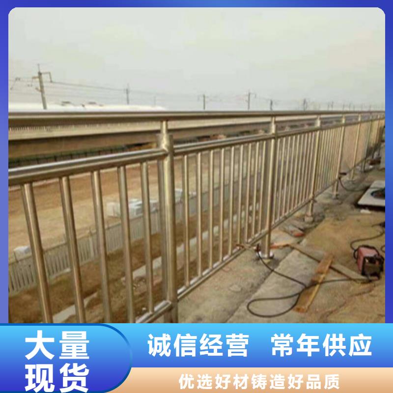 不锈钢河道景观护栏现货供应