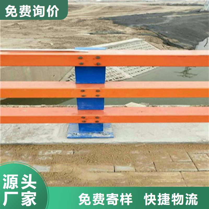 铝合金护栏现货供应