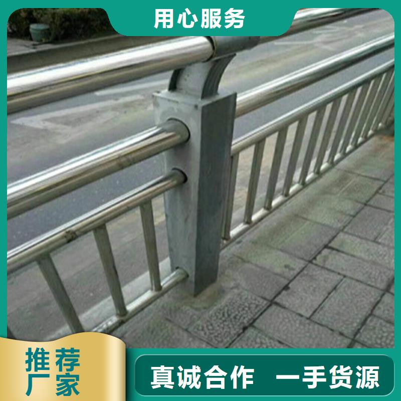 不锈钢护栏厂家报价