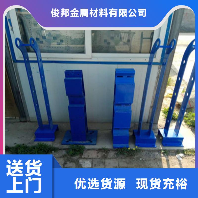 公路隔离护栏质量过硬