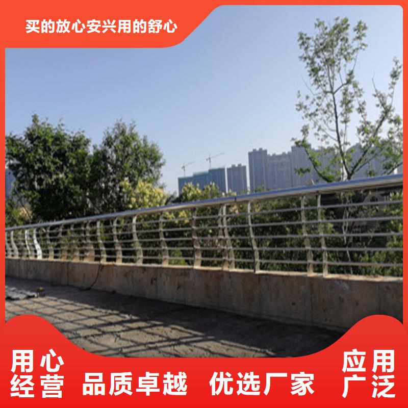 不锈钢碳素钢复合管栏杆多重优惠