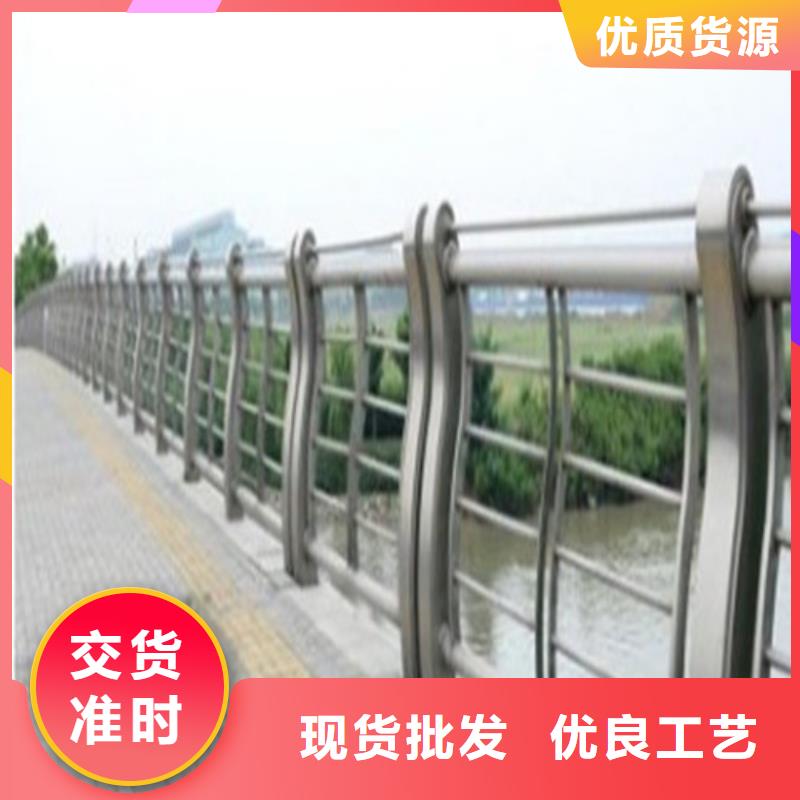 304不锈钢复合管护栏-高品质低价格