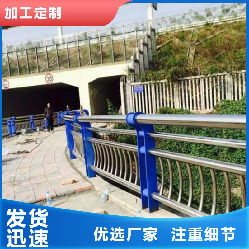 防撞护栏发货及时