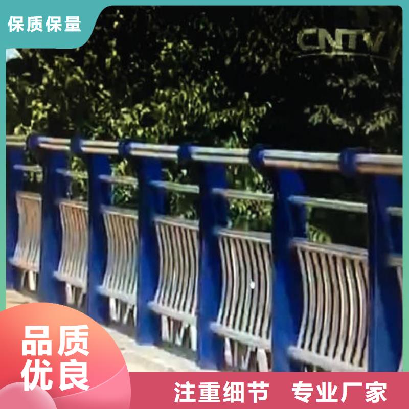 2025货到付款#不锈钢碳素钢复合管护栏#生产厂家