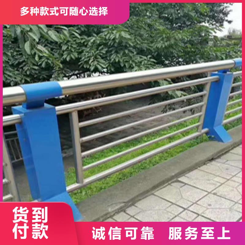 201不锈钢碳素钢复合管栏杆售后服务完善