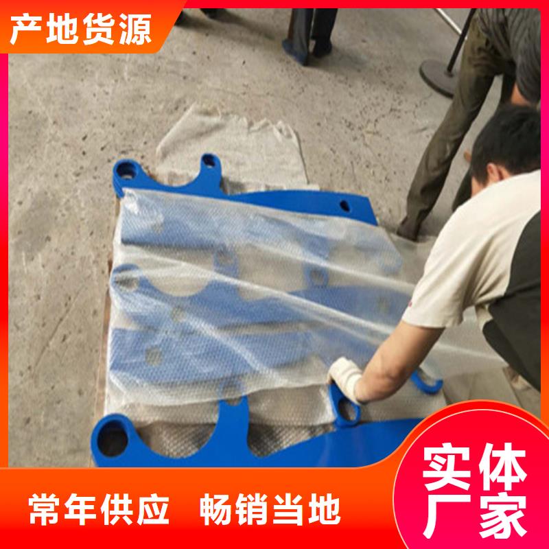 不锈钢道路交通栏杆种类齐全