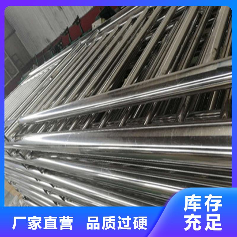 不锈钢复合管品牌:俊邦金属材料有限公司