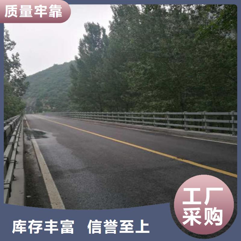 道路防撞护栏批发优惠多